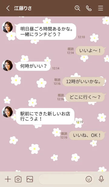 [LINE着せ替え] 小花柄 -くすみパープル-の画像4