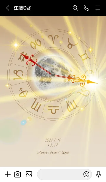 [LINE着せ替え] 蟹座新月【2021】Keiko的ルナロジーの画像3