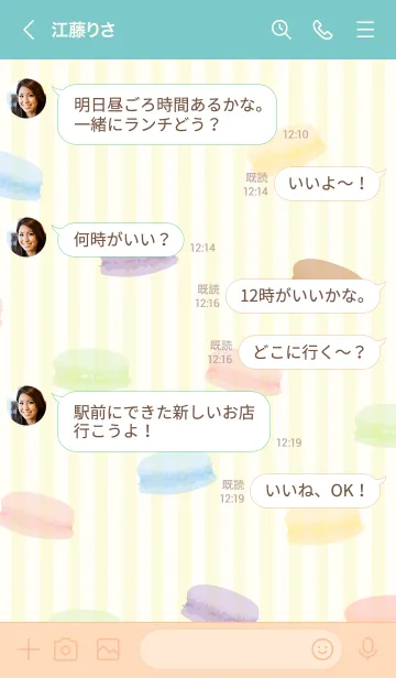 [LINE着せ替え] マカロン ストライプ 黄色 スマイル4の画像4