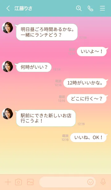 [LINE着せ替え] グラデーションとふんわりハート。の画像4