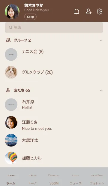 [LINE着せ替え] シンプル ロゴ グレー 2の画像2