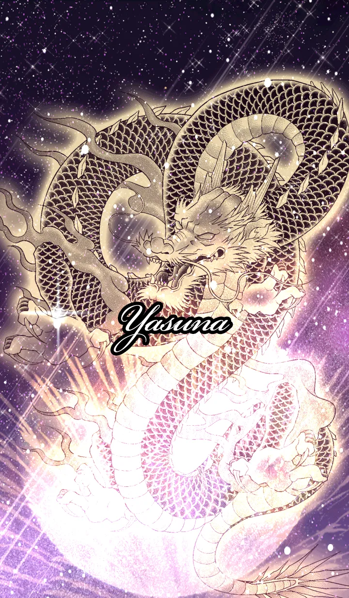 [LINE着せ替え] やすな用金色龍で運気UP！の画像1