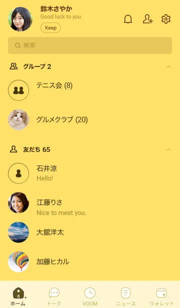 [LINE着せ替え] n83_26_イエロー4-6の画像2