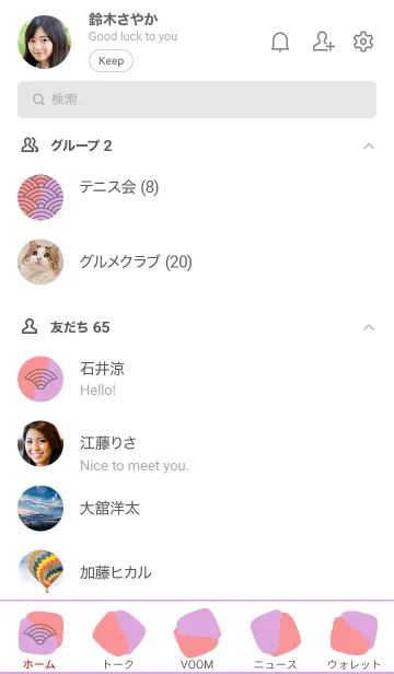 [LINE着せ替え] 和柄 青海波 07の画像2