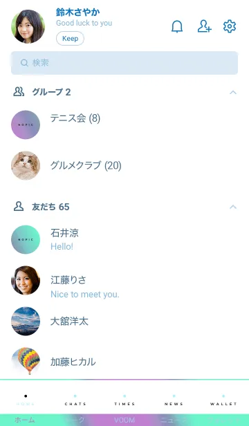 [LINE着せ替え] ホログラフィック 30の画像2