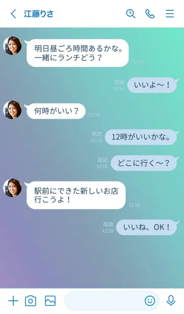 [LINE着せ替え] ホログラフィック 30の画像4