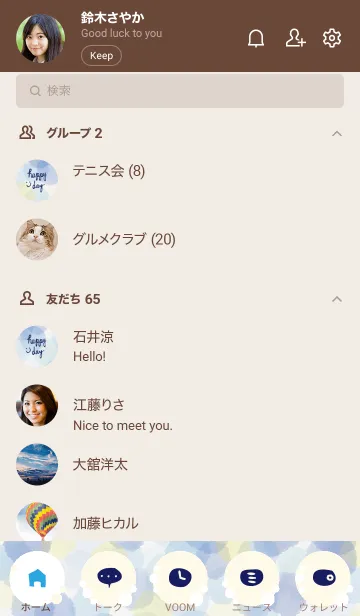 [LINE着せ替え] 水彩水玉happy day7の画像2