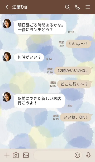 [LINE着せ替え] 水彩水玉happy day7の画像4