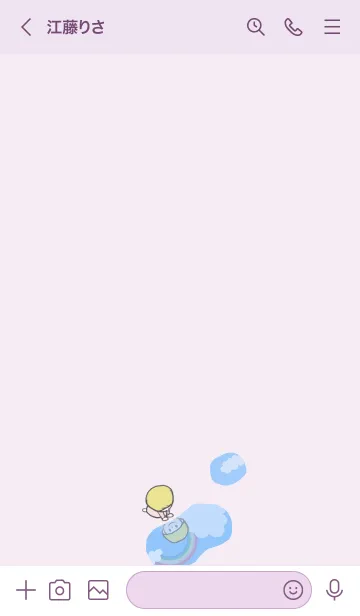 [LINE着せ替え] ふわふわアフロ パープルの画像3