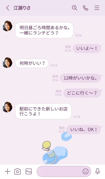 [LINE着せ替え] ふわふわアフロ パープルの画像4