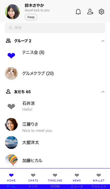 [LINE着せ替え] ザ シンプル ミニ ハート 40の画像2