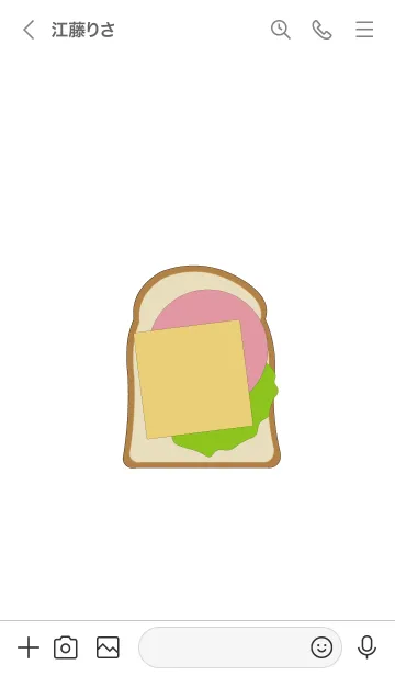 [LINE着せ替え] 朝食に食べる食パンの画像3
