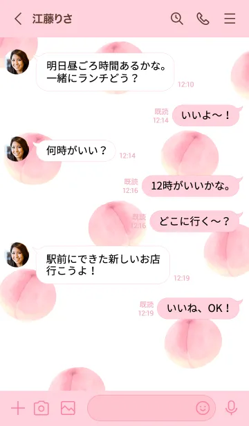 [LINE着せ替え] 桃の詰め合わせの画像4