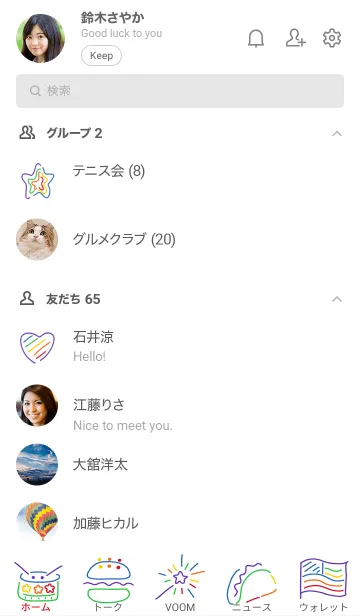 [LINE着せ替え] ハッピープライドの画像2