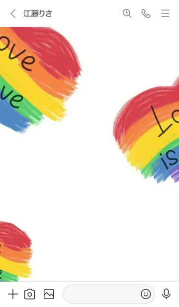 [LINE着せ替え] ハッピープライドの画像3