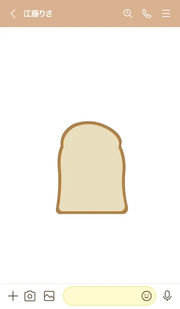 [LINE着せ替え] とにかくシンプルな食パンの画像3