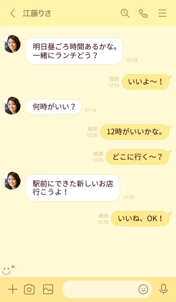 [LINE着せ替え] 可愛いスマイルハート＊イエローの画像4