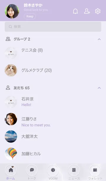 [LINE着せ替え] ～大人女子の大理石2♥パープル03_1～の画像2