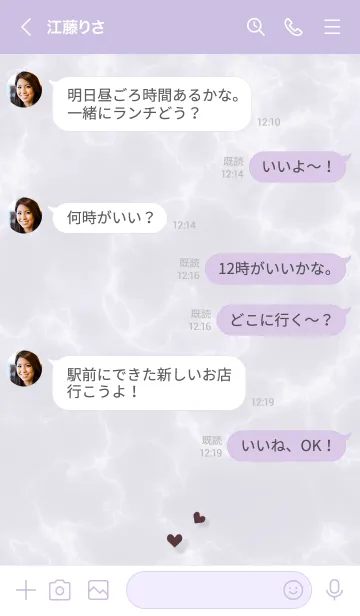 [LINE着せ替え] ～大人女子の大理石2♥パープル03_1～の画像4