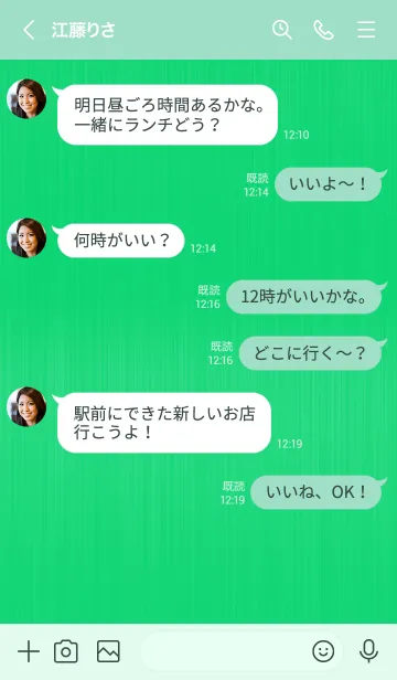 [LINE着せ替え] ミニ シンプル スター 65の画像4