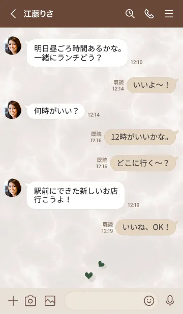 [LINE着せ替え] ～大人女子の大理石2♥ブラウン04_1～の画像4