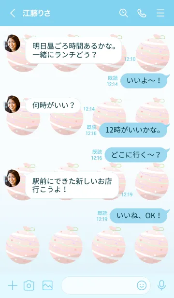 [LINE着せ替え] 水ヨーヨーの着せかえ レッド/水色の画像4