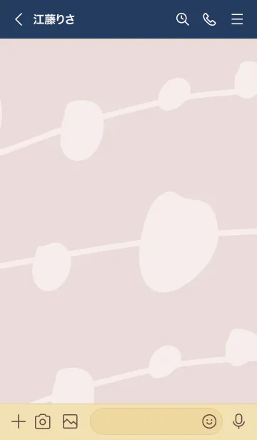 [LINE着せ替え] シンプル 有機的23の画像3