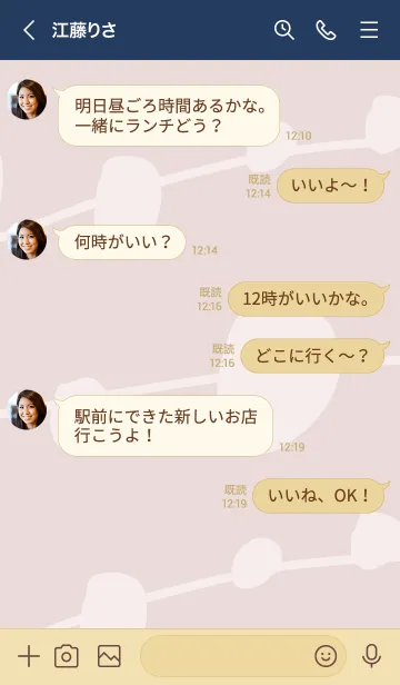 [LINE着せ替え] シンプル 有機的23の画像4