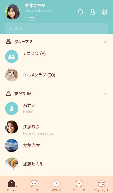 [LINE着せ替え] n83_26_ベージュ4-9の画像2