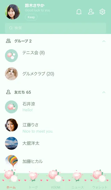 [LINE着せ替え] Little roses little happiness 15の画像2