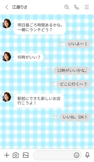 [LINE着せ替え] Gingham Check Theme ♡ -2021- 38の画像4