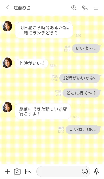 [LINE着せ替え] Gingham Check Theme ♡ -2021- 18の画像4