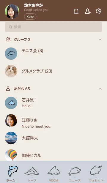[LINE着せ替え] ベージュと青 : シンプルなサメの画像2