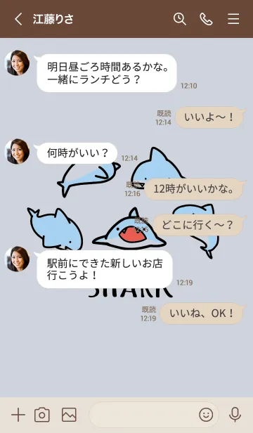[LINE着せ替え] ベージュと青 : シンプルなサメの画像4