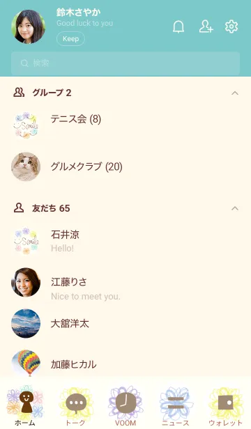 [LINE着せ替え] 水彩お花スマイル-30-の画像2