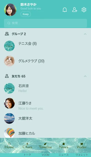 [LINE着せ替え] clean surface of the sea.MEKYM 37の画像2