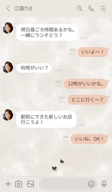 [LINE着せ替え] ～大人女子の大理石2♥ベージュ06_1～の画像4