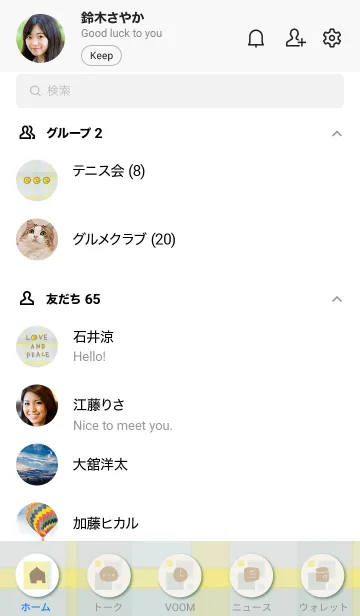 [LINE着せ替え] くすみカラーチェック6の画像2