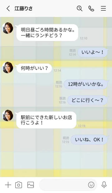 [LINE着せ替え] くすみカラーチェック6の画像4