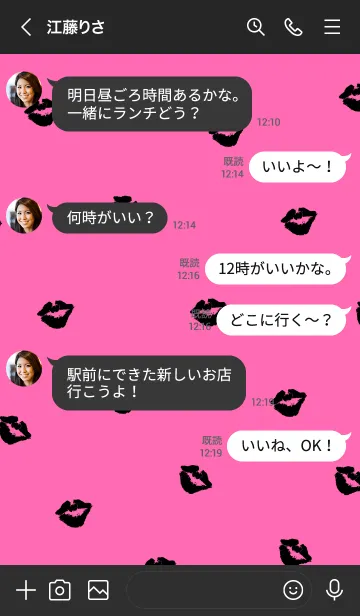 [LINE着せ替え] 黒キスマーク ピンク5の画像4