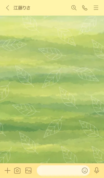 [LINE着せ替え] 葉たくさん5の画像3