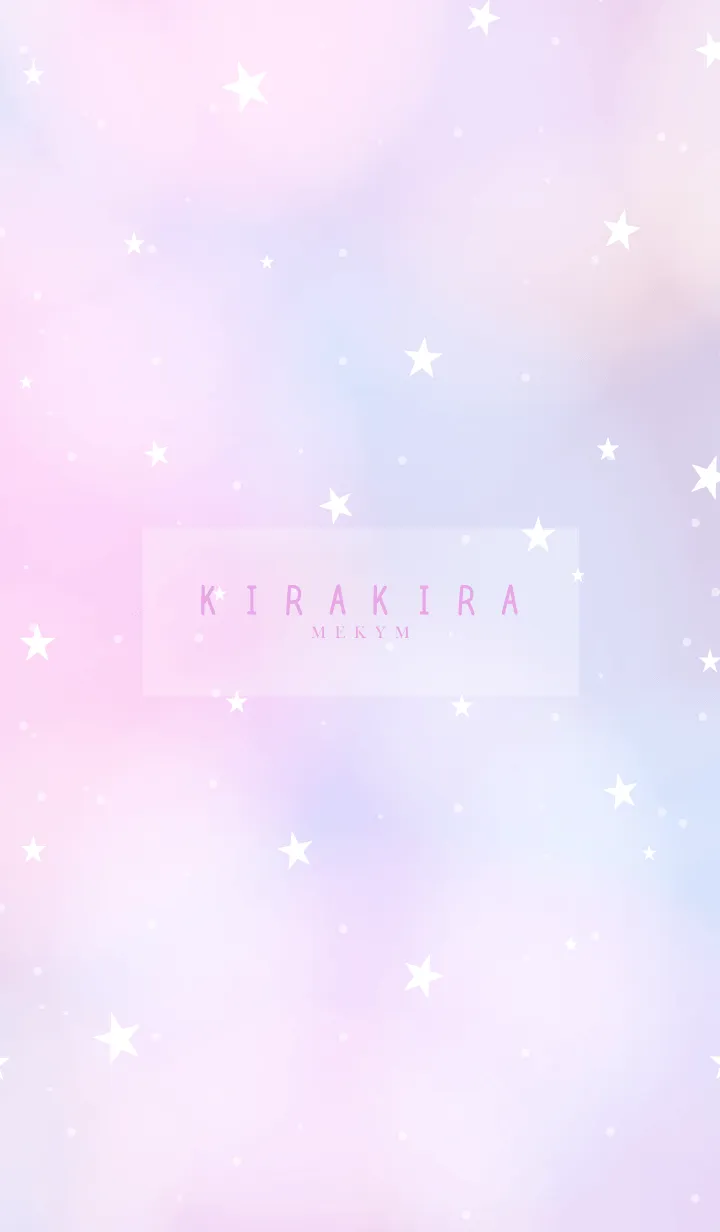 [LINE着せ替え] YUMEKAWAII-KIRAKIRA STAR 9の画像1