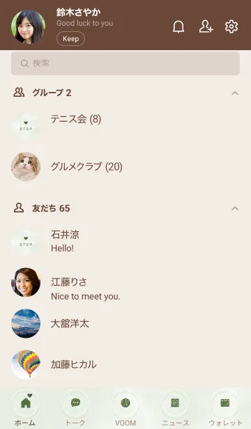 [LINE着せ替え] ～大人女子の大理石2♥グリーン07_1～の画像2