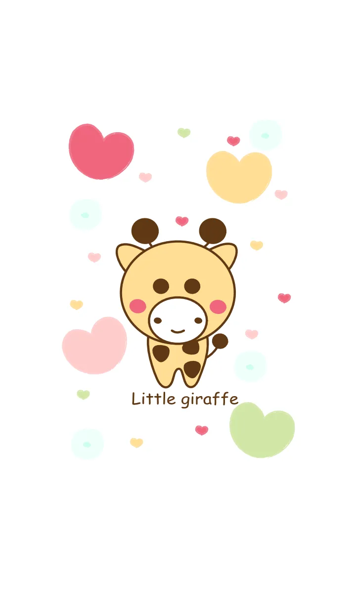 [LINE着せ替え] Little giraffe 8 :)の画像1