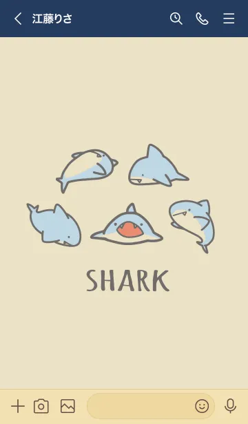 [LINE着せ替え] ベージュとネイビー : シンプルなサメの画像3