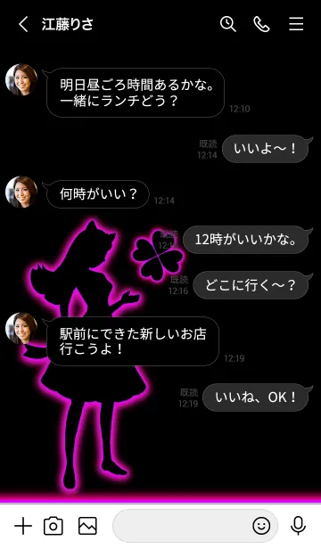 [LINE着せ替え] 不思議の国のアリスとクローバー pinkの画像4