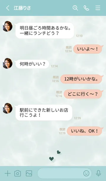 [LINE着せ替え] ～大人女子の大理石2♥グリーン9_1～の画像4