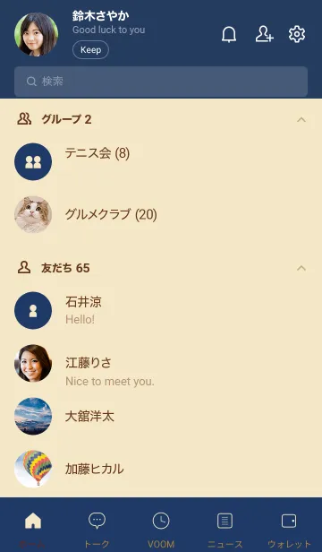 [LINE着せ替え] シンプル（beige blue)V.964の画像2