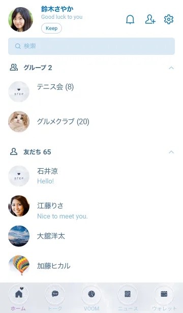 [LINE着せ替え] ～大人女子の大理石2♥ブルー11_1～の画像2