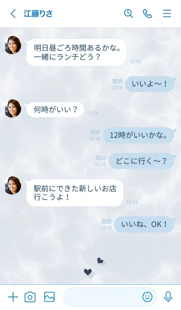 [LINE着せ替え] ～大人女子の大理石2♥ブルー11_1～の画像4
